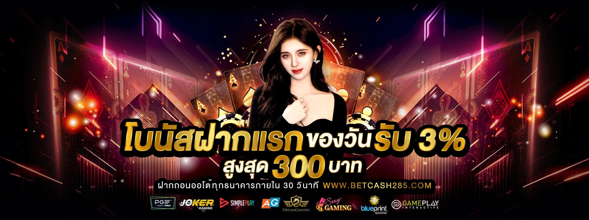 BETCASH285