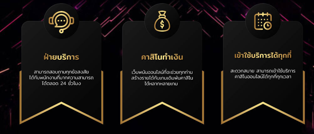 BETCASH285