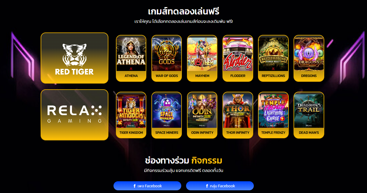 BETCASH285