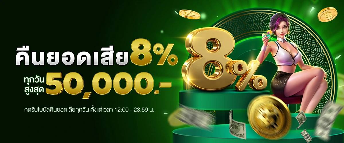 BETCASH285